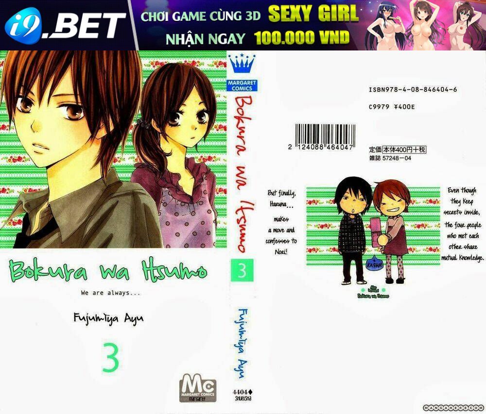 bokura wa itsumo chapter 12 1
