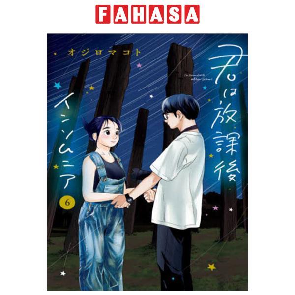 Kimi Wa Hokago Insomnia 6