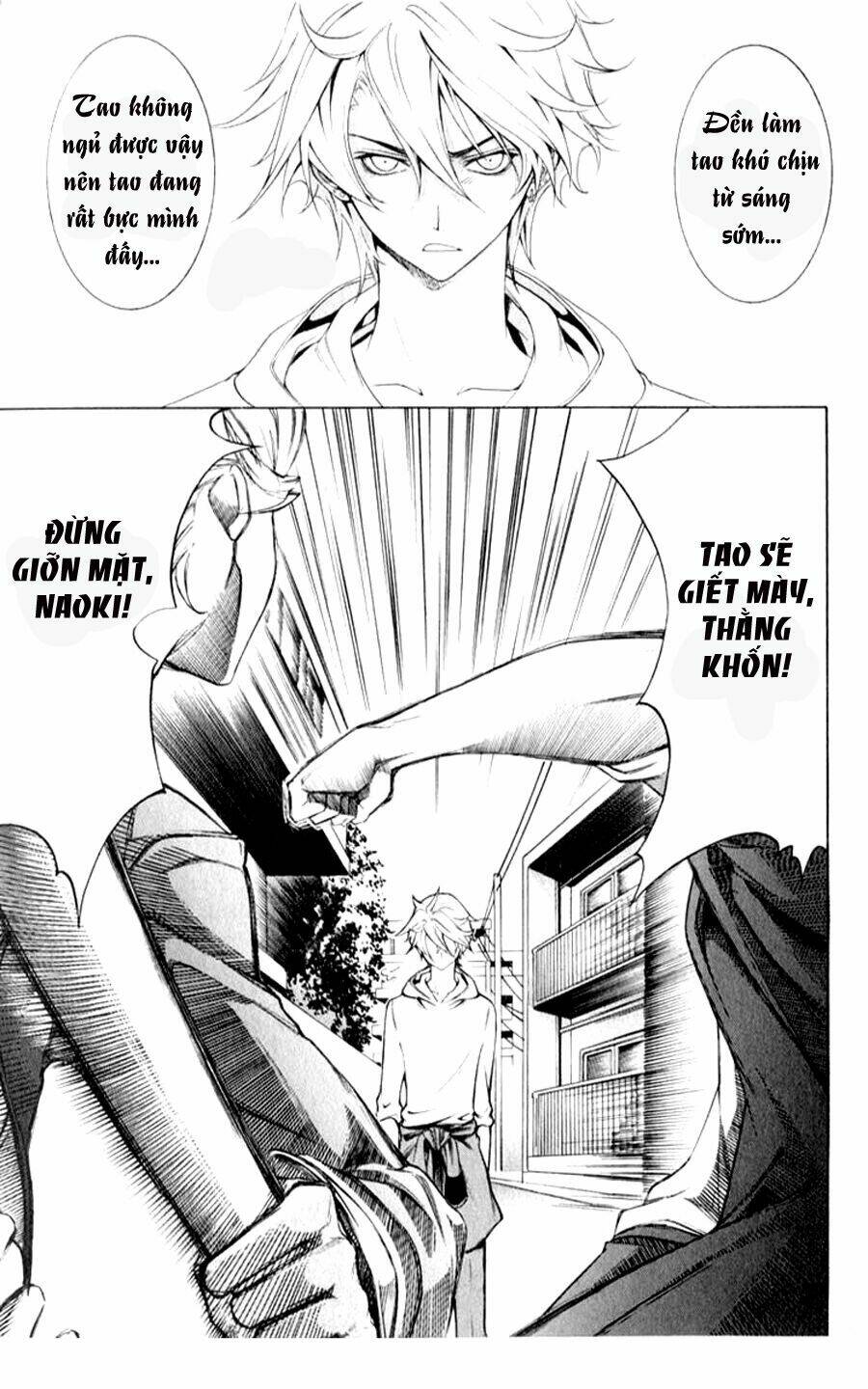 izayoi no hitomi chapter 1 12