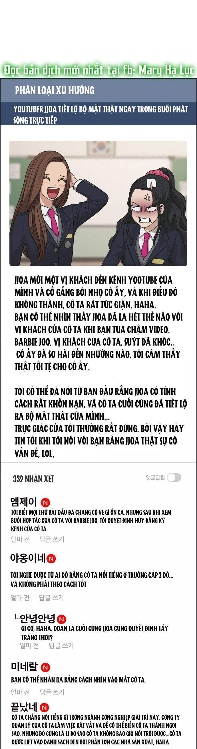 vẻ đẹp đích thực - true beauty chapter 184.2 12