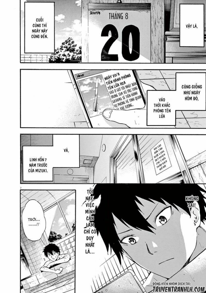 hachigatsu no ghost chapter 5 3