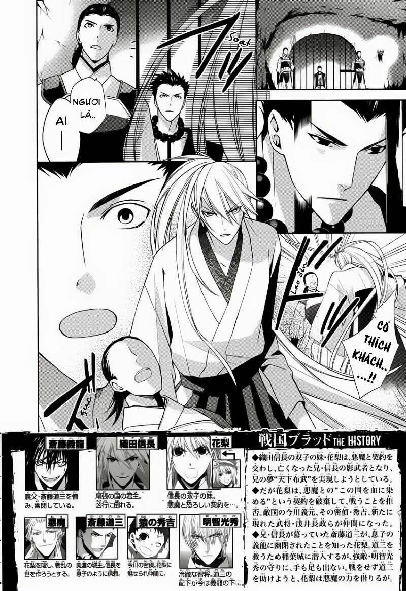 sengoku blood - bara no keiyaku chapter 13 2