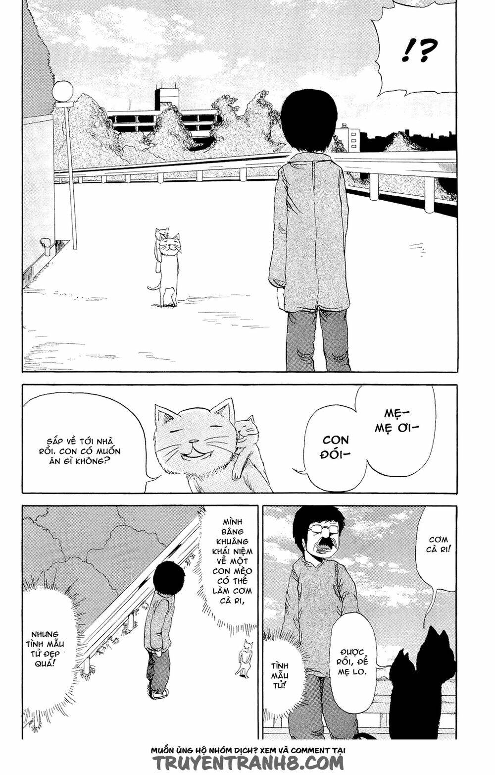 pupipo! chapter 5 13