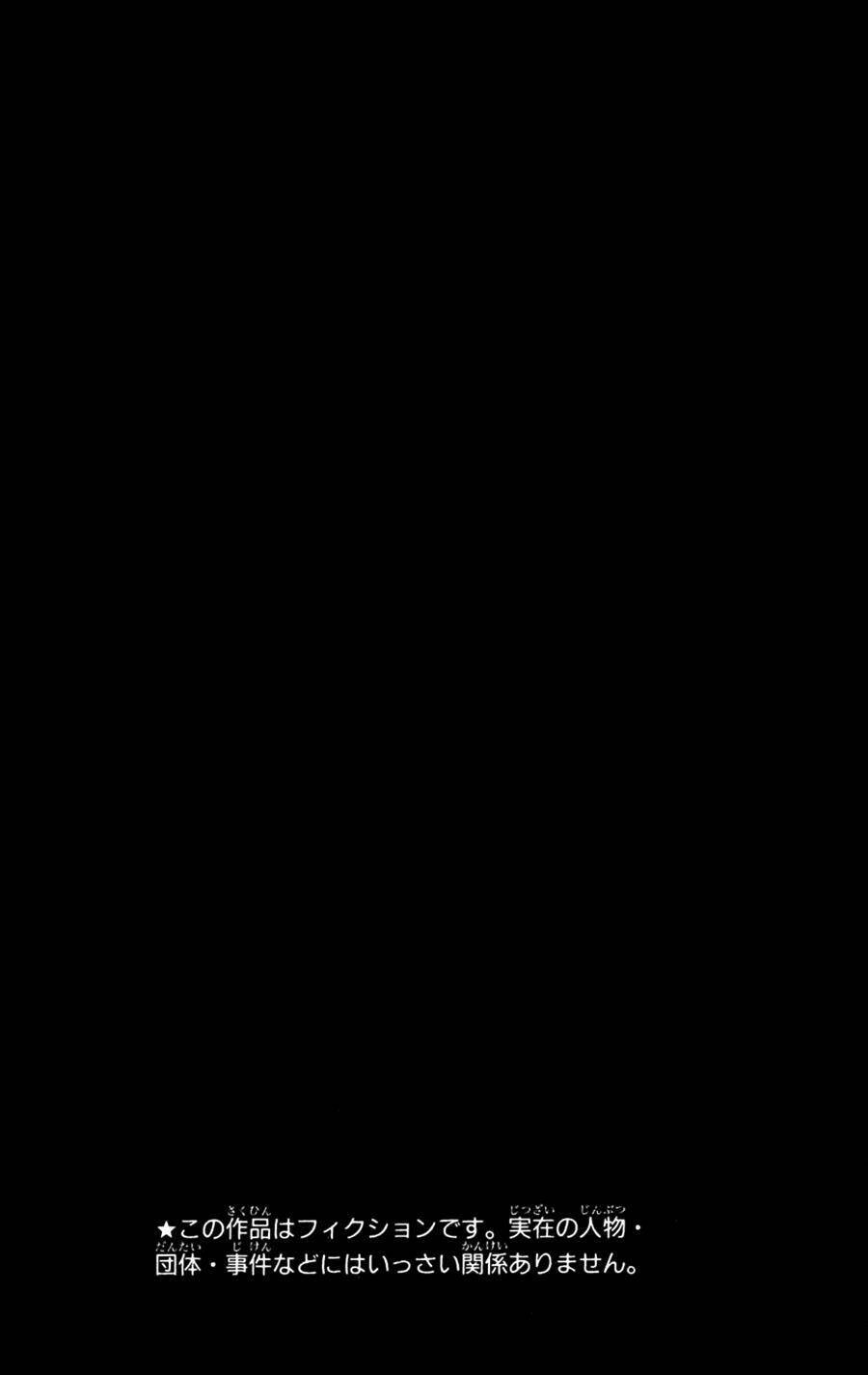 soul eater chapter 10 4