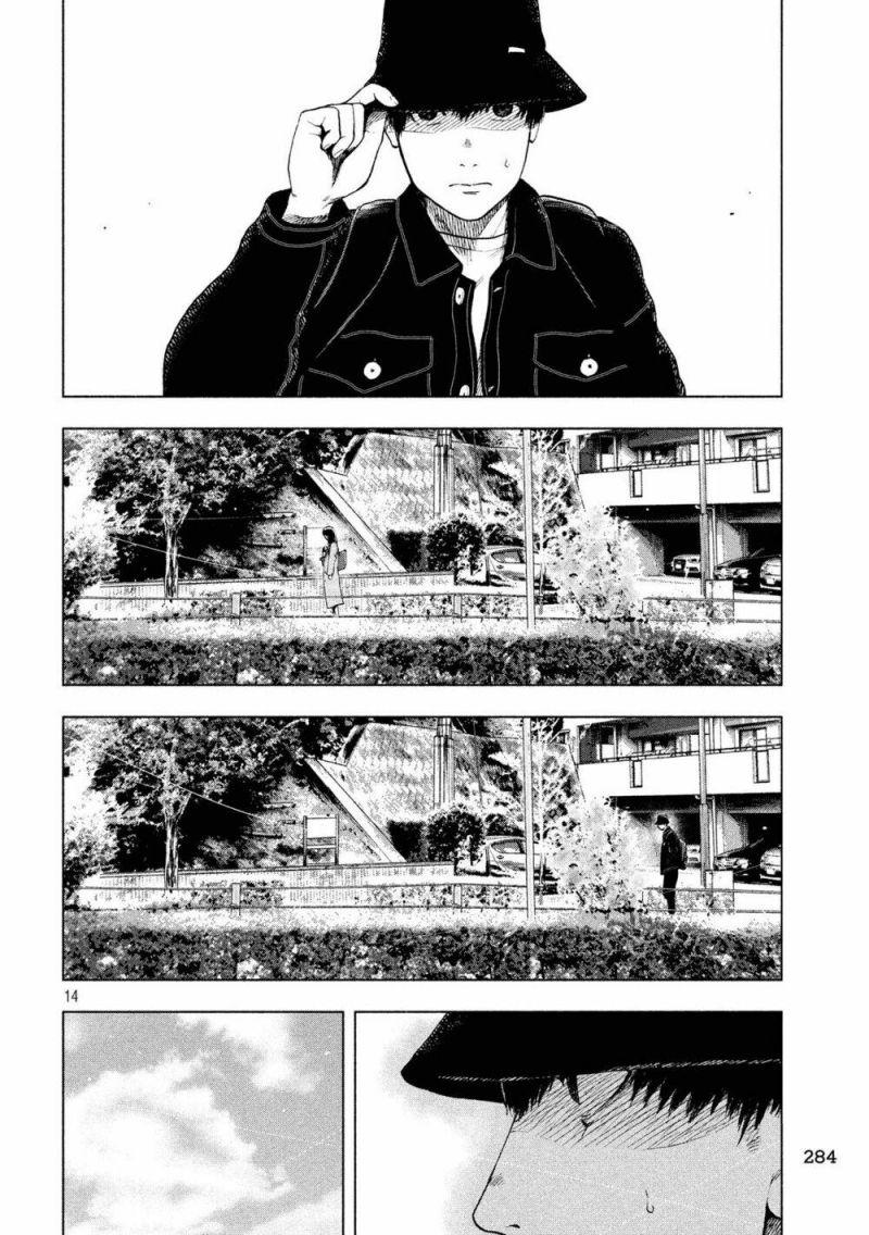 shin'ai naru boku e satsui wo komete chapter 29 15