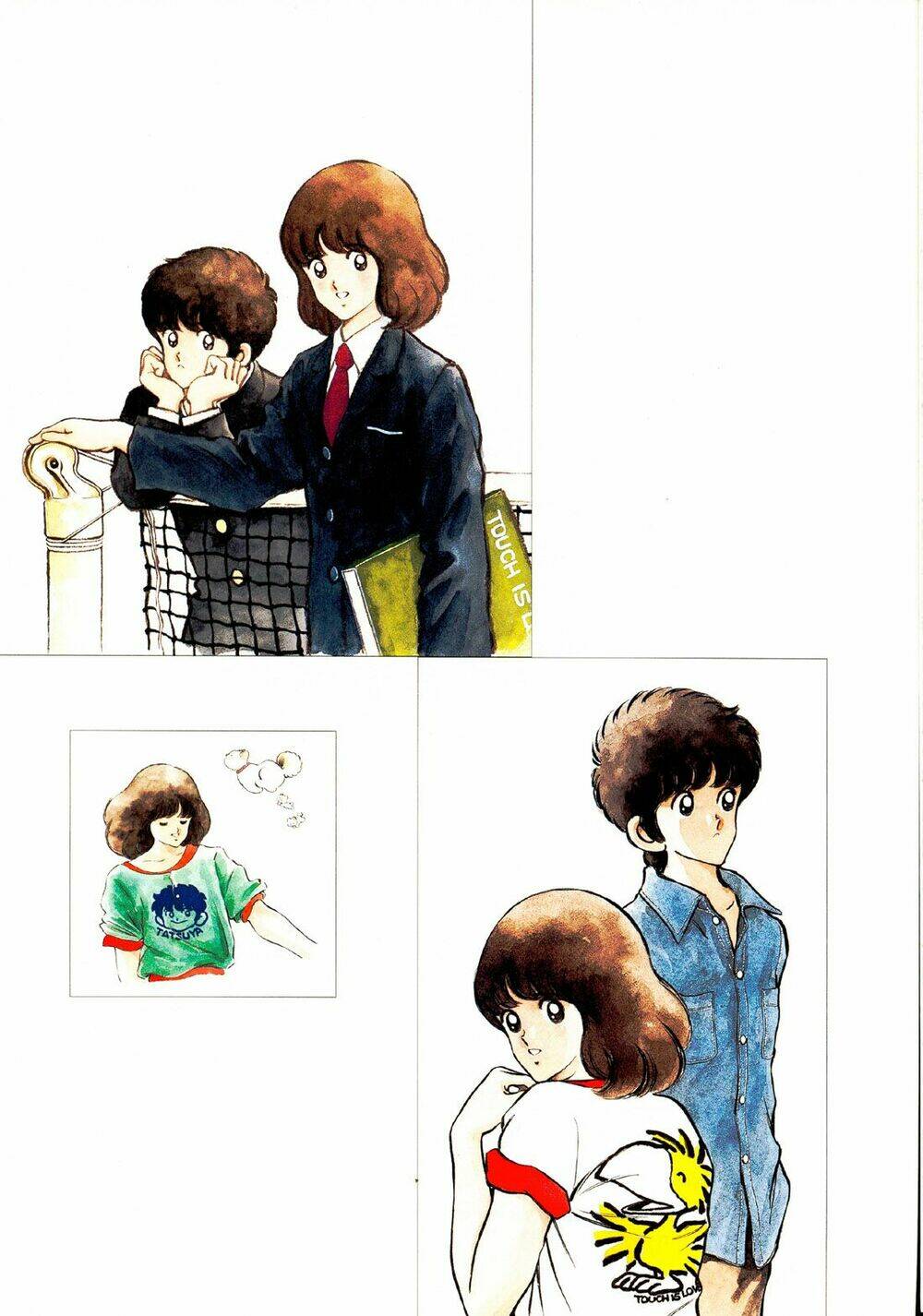 touch chapter 257.5 15