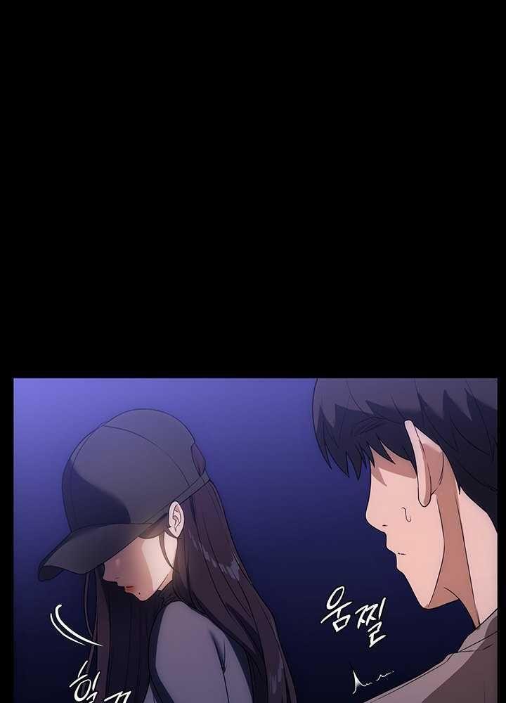 [18+] chị giúp việc chapter 23.1 30