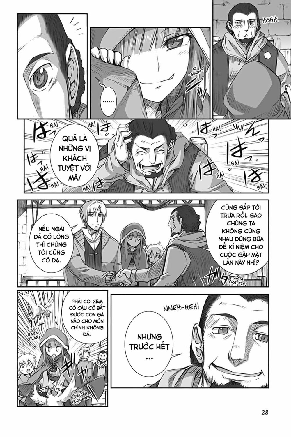 ookami to koushinryou chapter 48 26