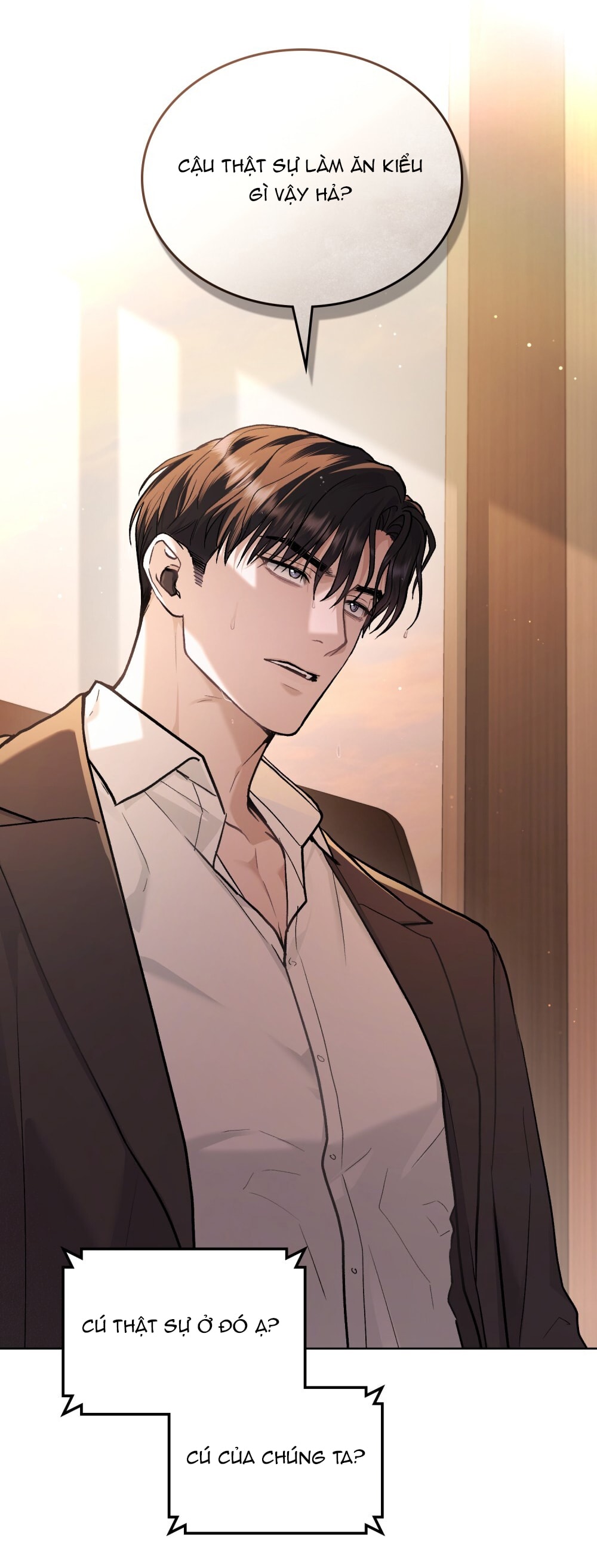 merry psycho chapter 12.2 21