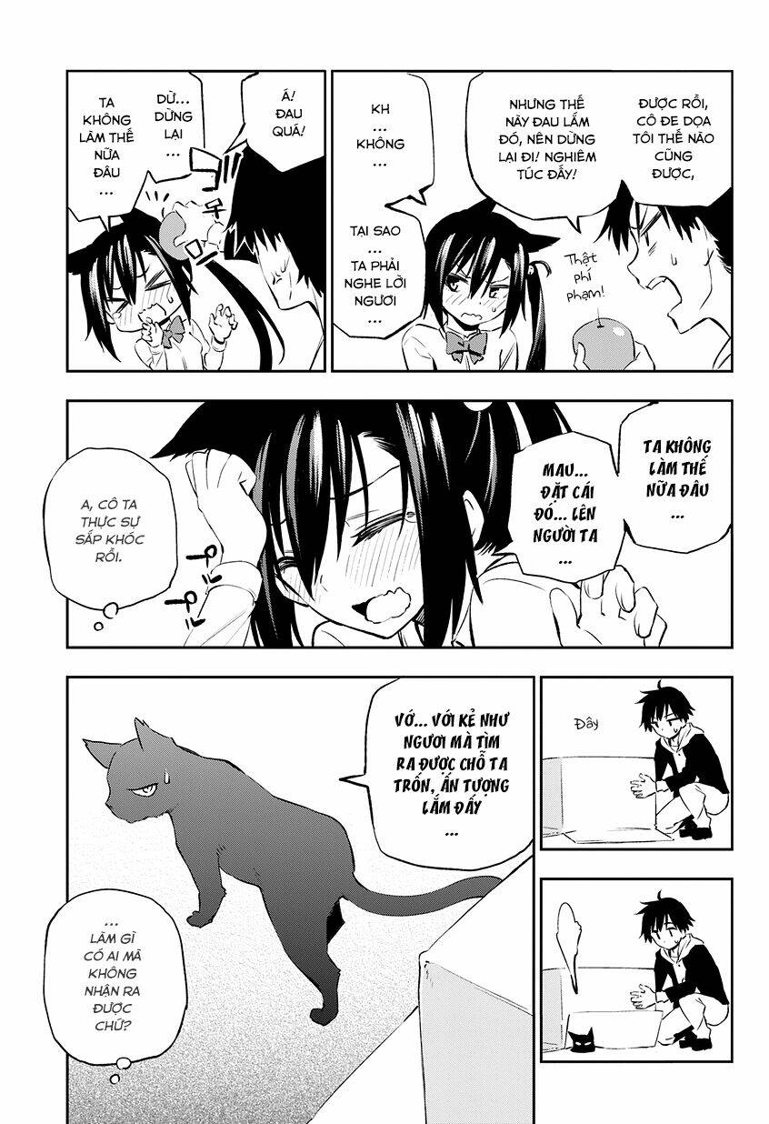 urami koi, koi, urami koi chapter 1 16