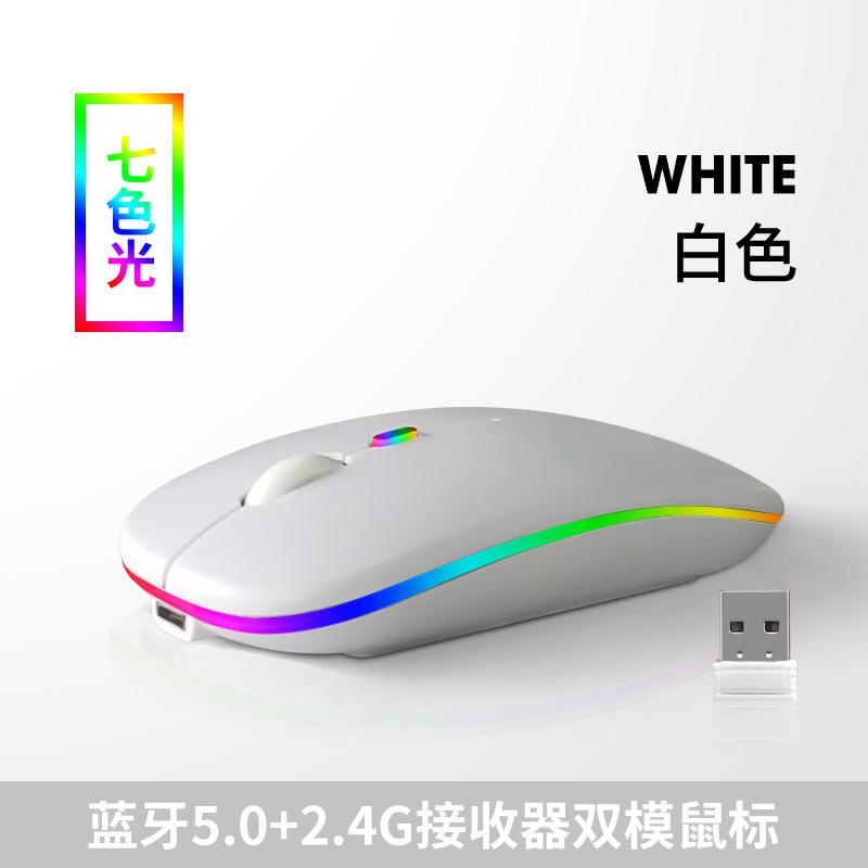 Giao hàng nhanh thích hợp cho máy tính bảng iPad 2.4G bluetooth chuột văn phòng tại nhà tắt tiếng chuột quang điện hai chế độ phát sáng đầy màu sắc