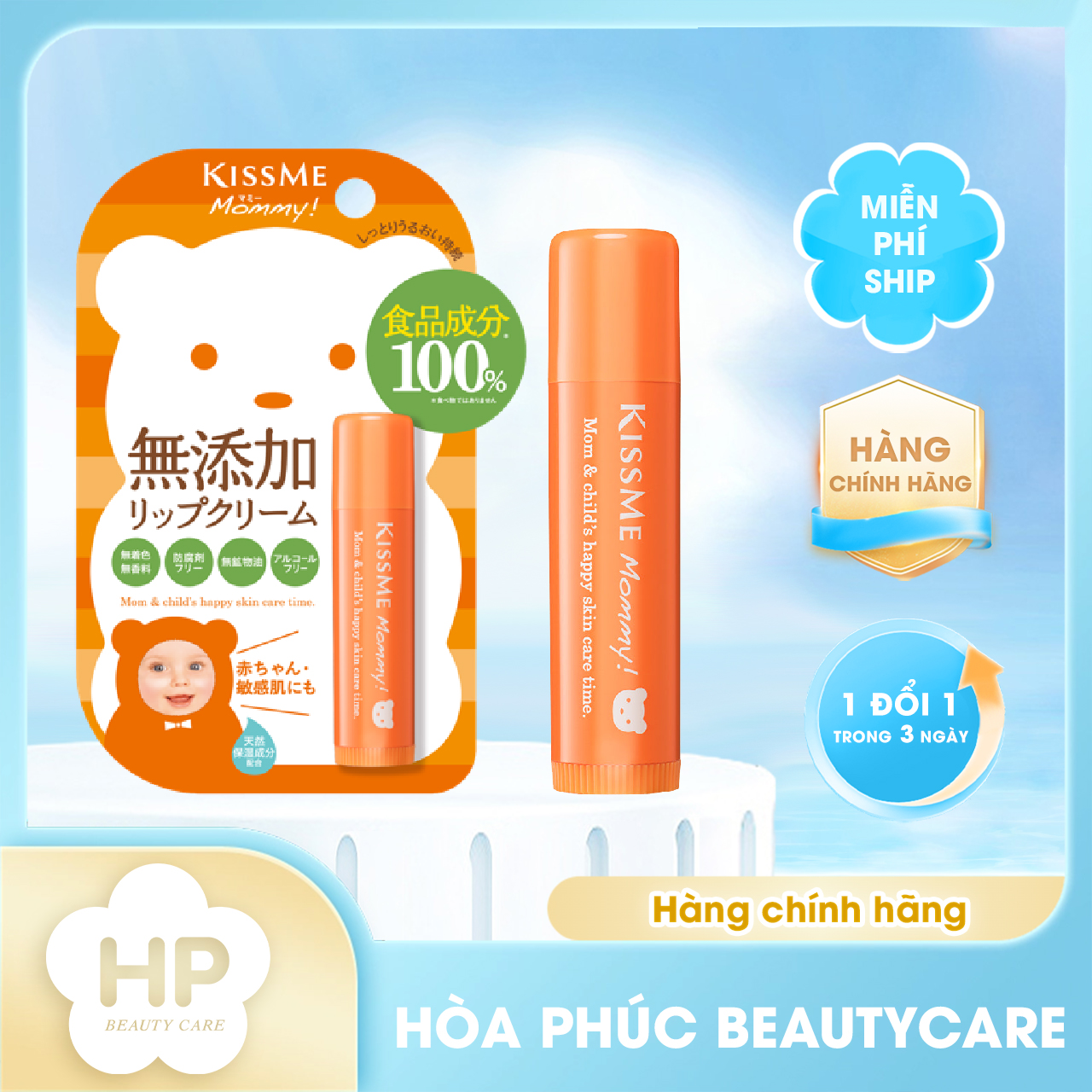Kem Dưỡng Chống Nứt Nẻ Môi Dành Cho Bé Từ 6 Tháng Tuổi Và Da Nhạy Cảm Kissme Mommy Lip Cream N (2.5g)
