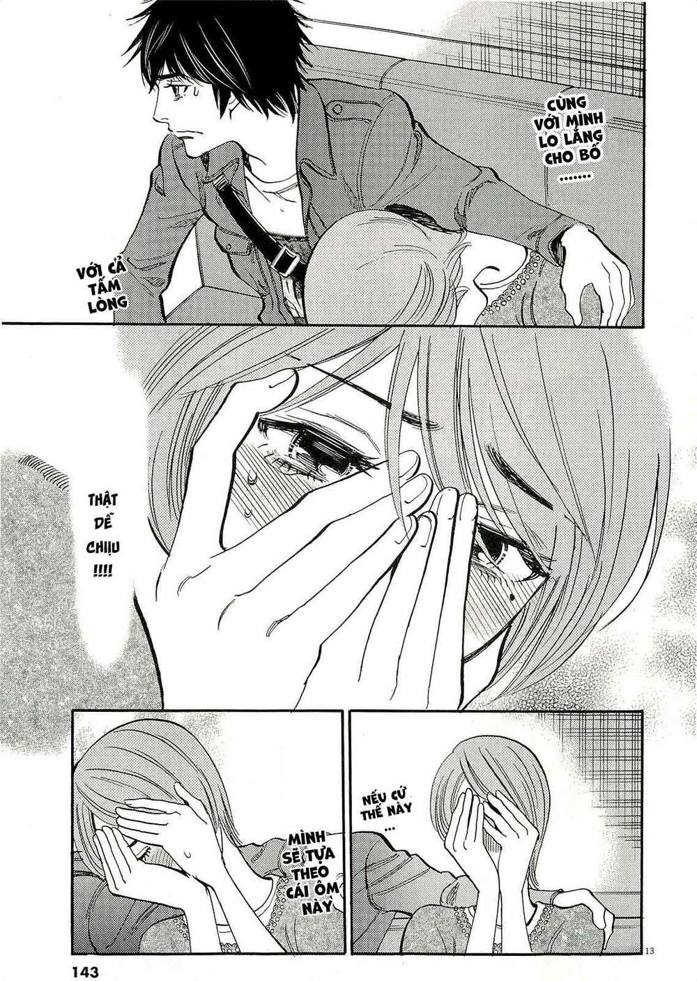 kono s wo mi yo chapter 92 14