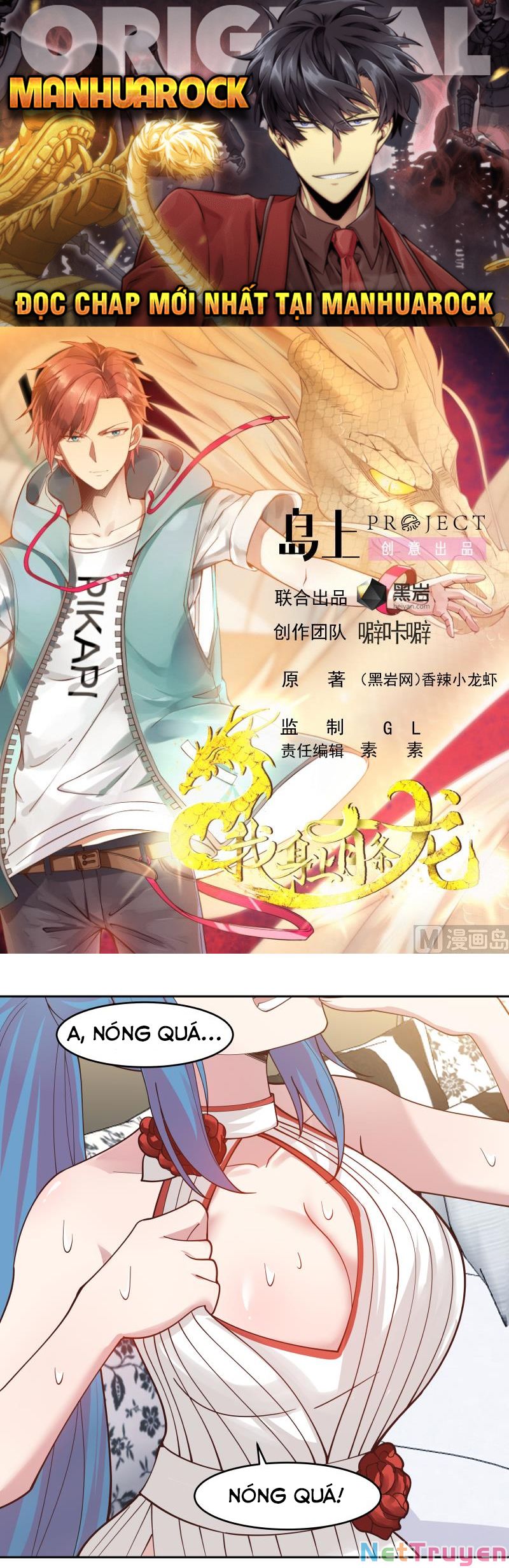 trên người ta có một rồng chapter 474 1