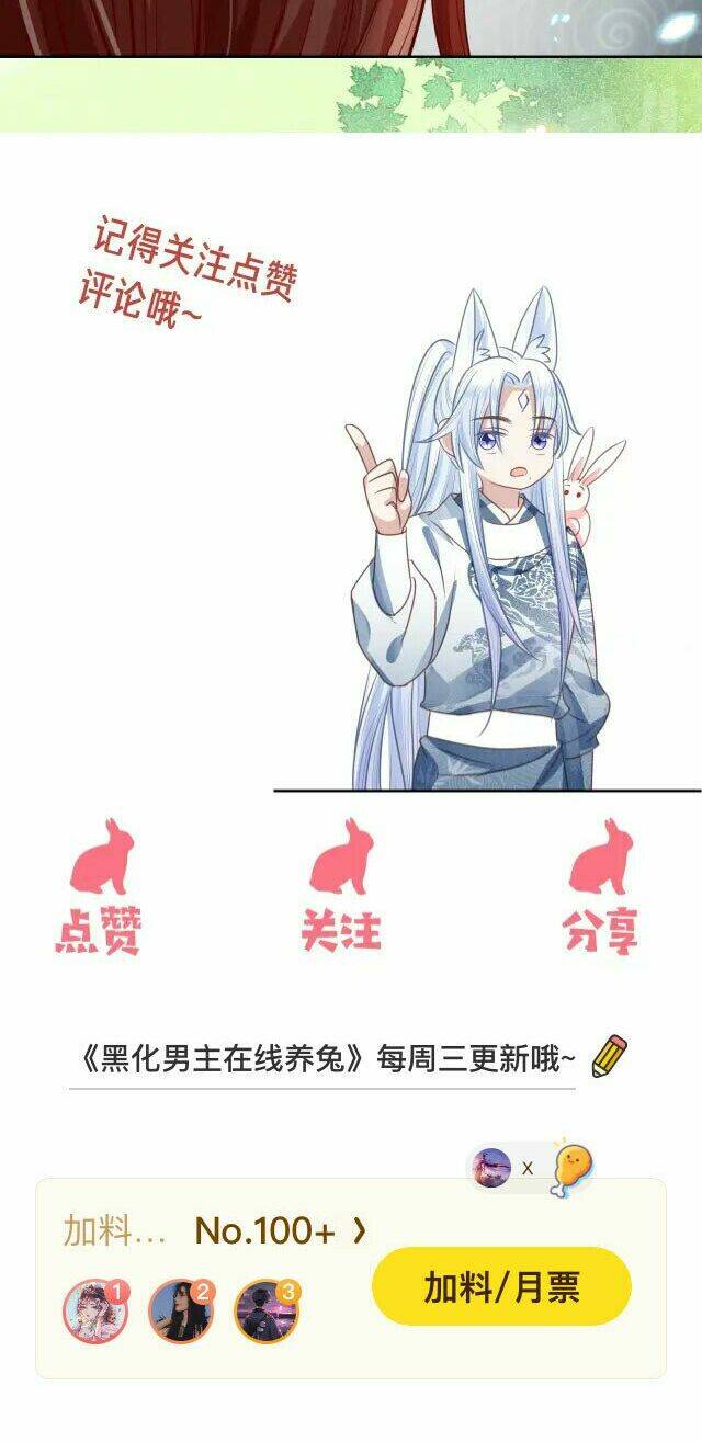 hắc hóa nam chính trực tuyến nuôi thỏ chapter 23 38