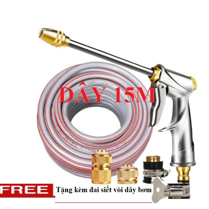 Bộ dây vòi xịt nước rửa xe, tưới cây . tăng áp 3 lần, loại 15m 206701-2 đầu đồng,cút đồng+ tặng đai