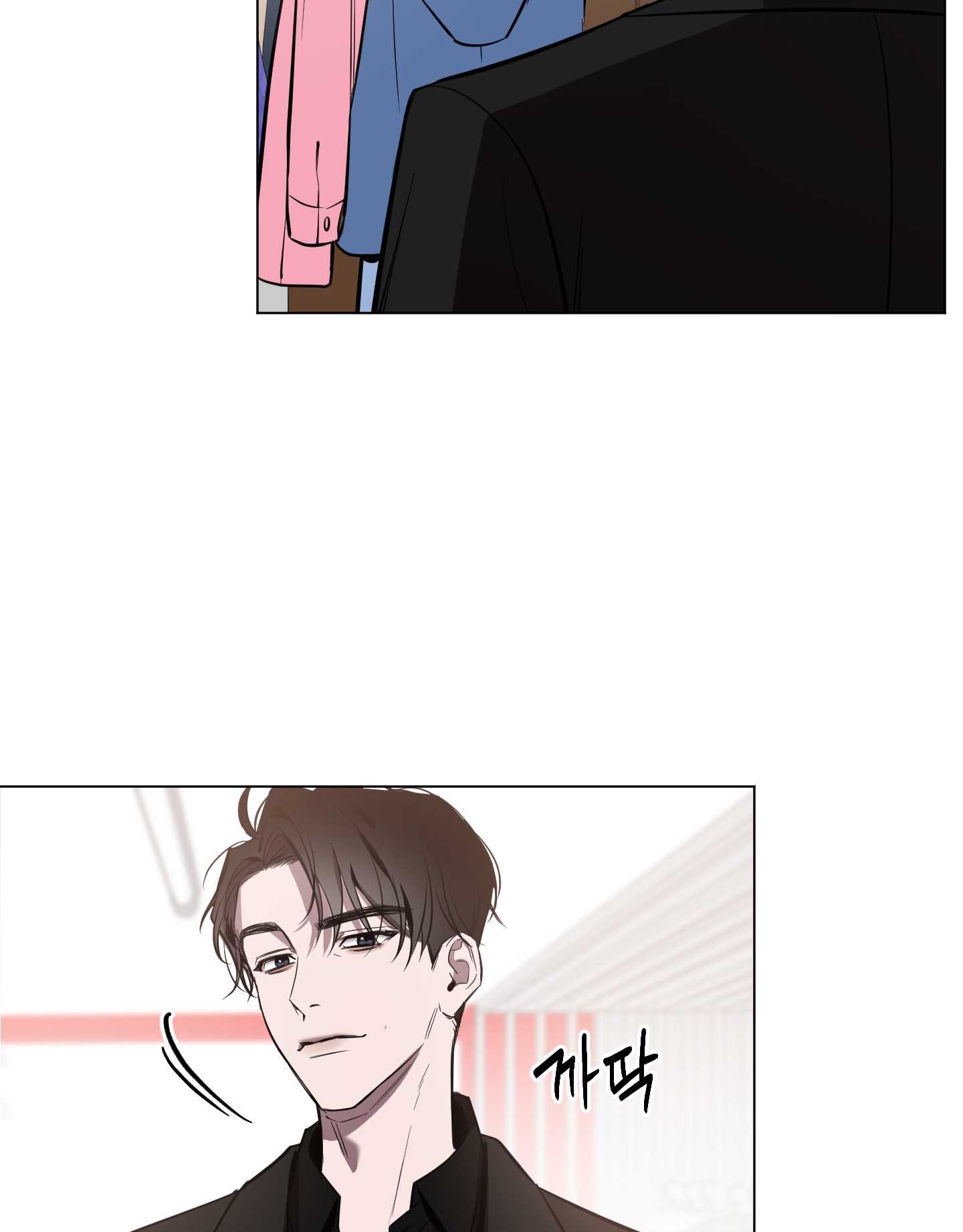 Ánh Bình Minh Cắt Ngang Màn Đêm chapter 19.1 - Trang 10