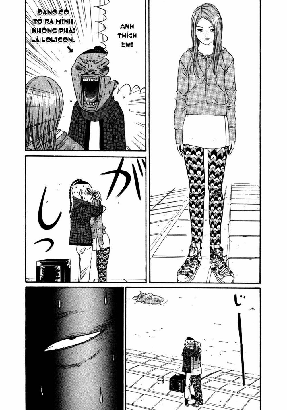 boku to issho chapter 25 14