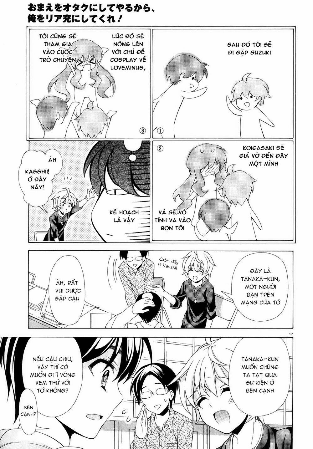 omae o otaku ni shiteyaru kara, ore o riajuu ni shitekure! chapter 8 19