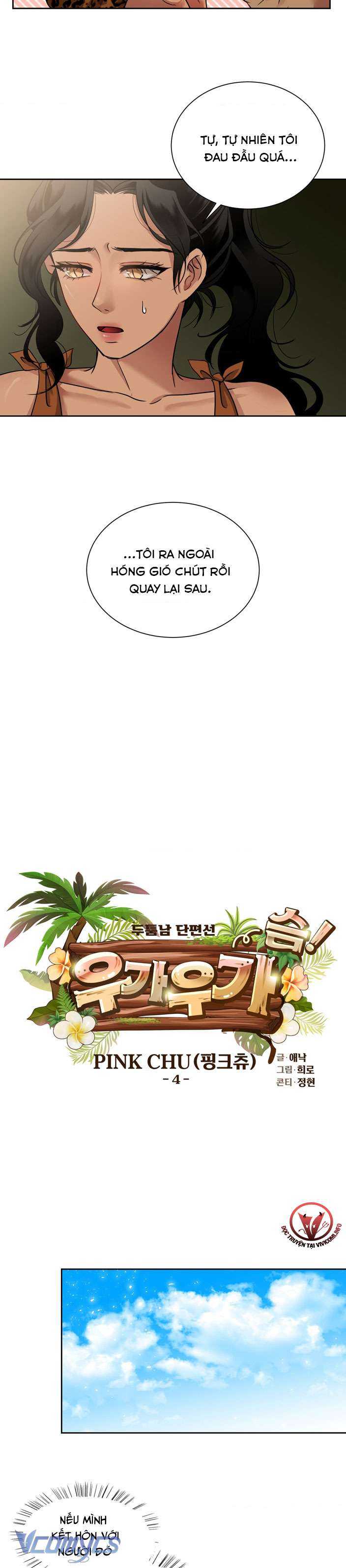 [18+] pink chu chapter 4 8