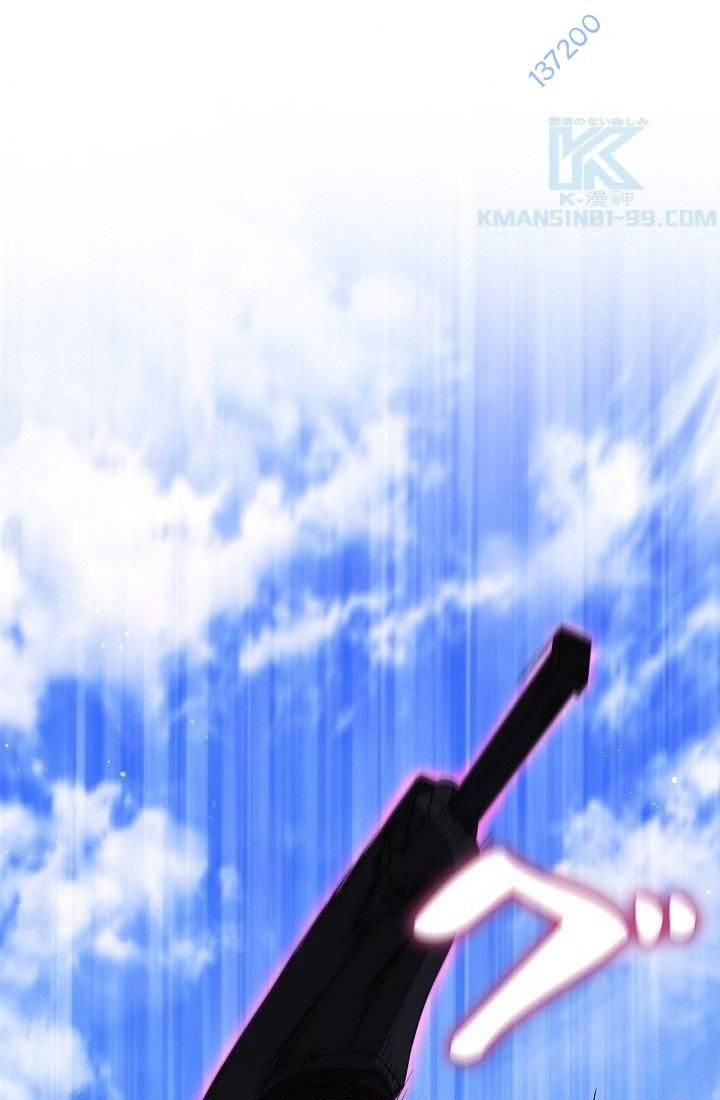 khế ước long nhân chapter 26 70