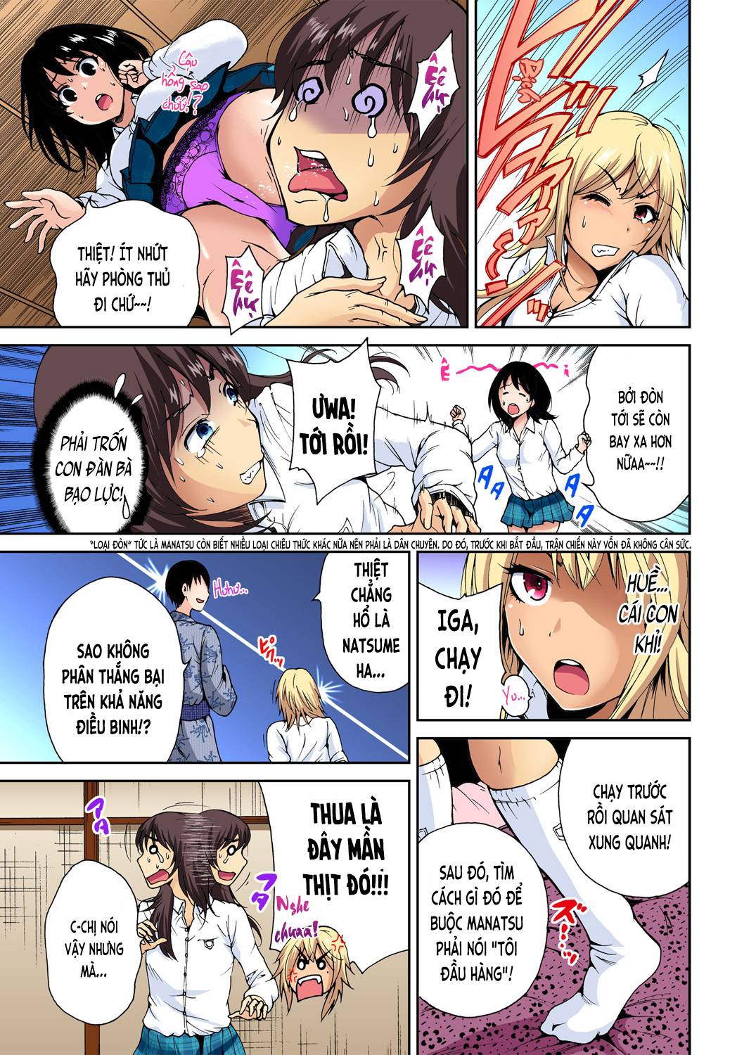 oretoku shuugakuryokou chapter 7 13