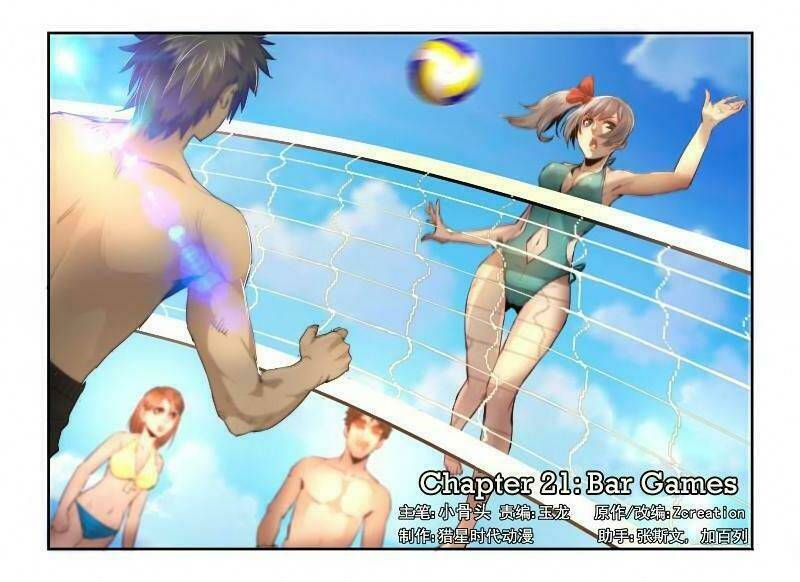 death field chapter 21 1