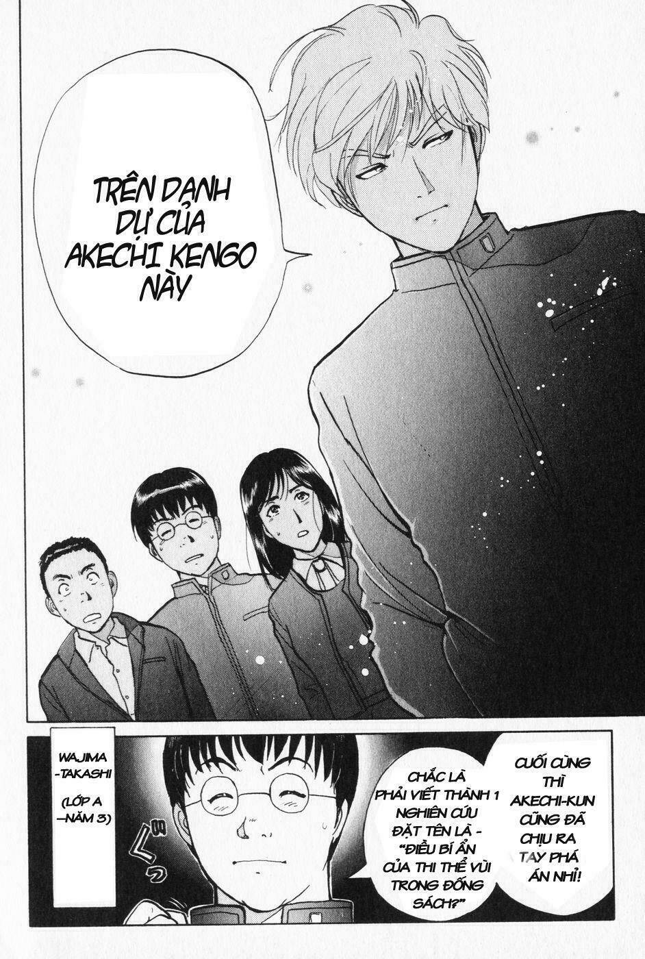 akechi shounen no karei naru jikenbo chapter 2 20