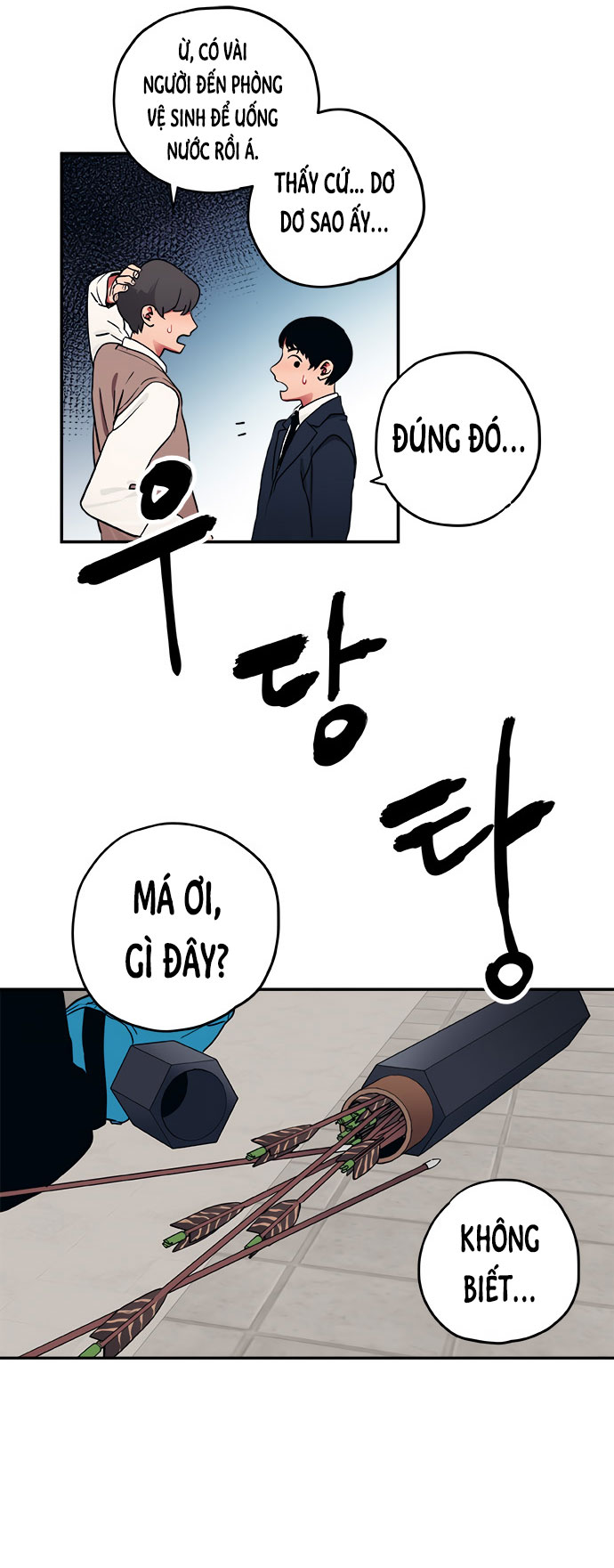 misiryeong chapter 7 33