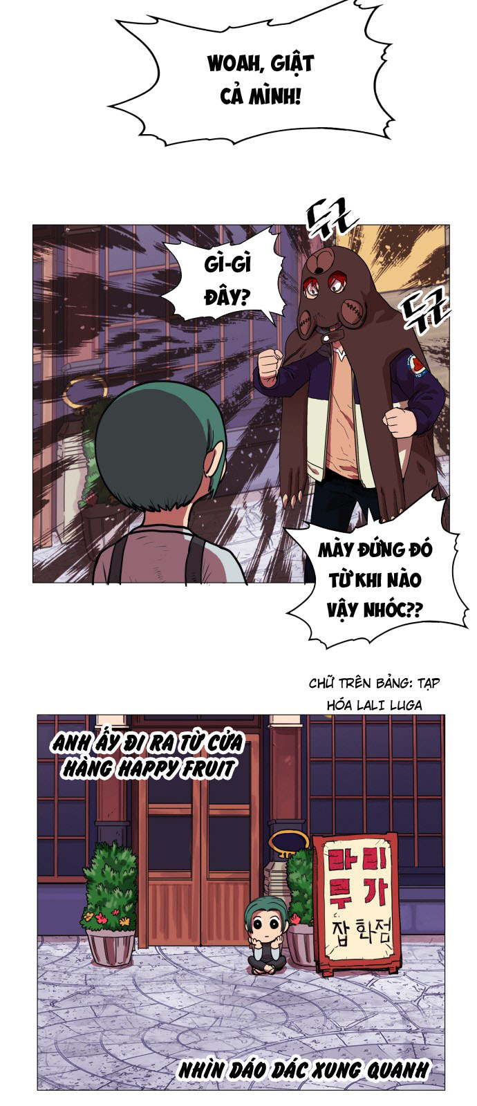 hard core leveling warrior chapter 64 26