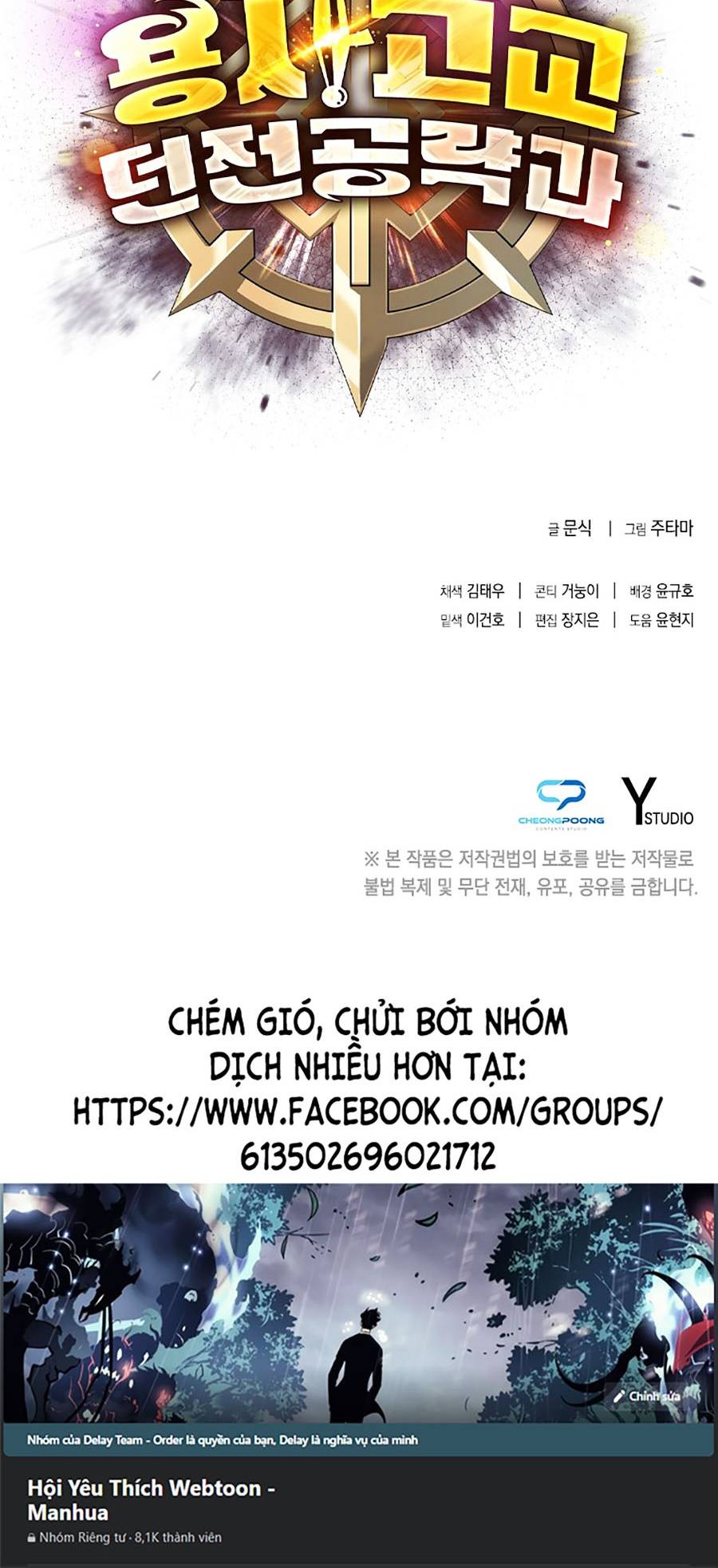 chiến binh học đường - cuộc đột kích trong ngục tối chapter 1 104