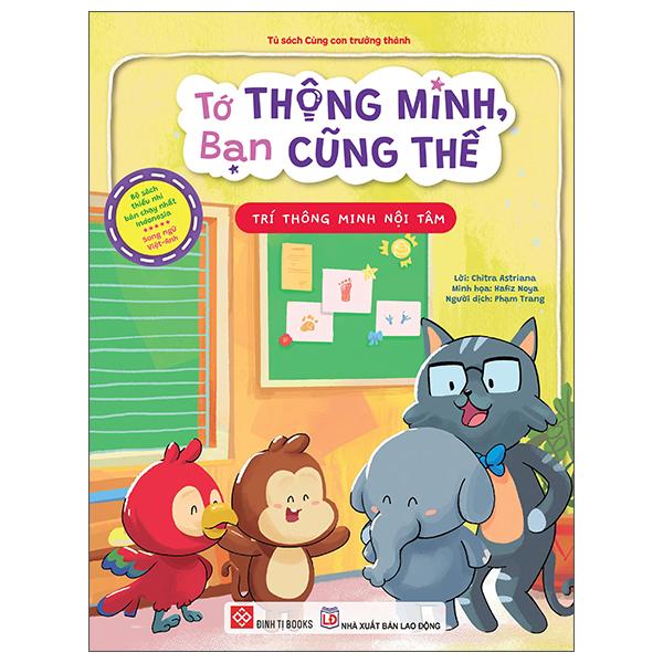 Sách - Tớ Thông Minh, Bạn Cũng Thế - Trí Thông Minh Nội Tâm - Song Ngữ Việt-Anh