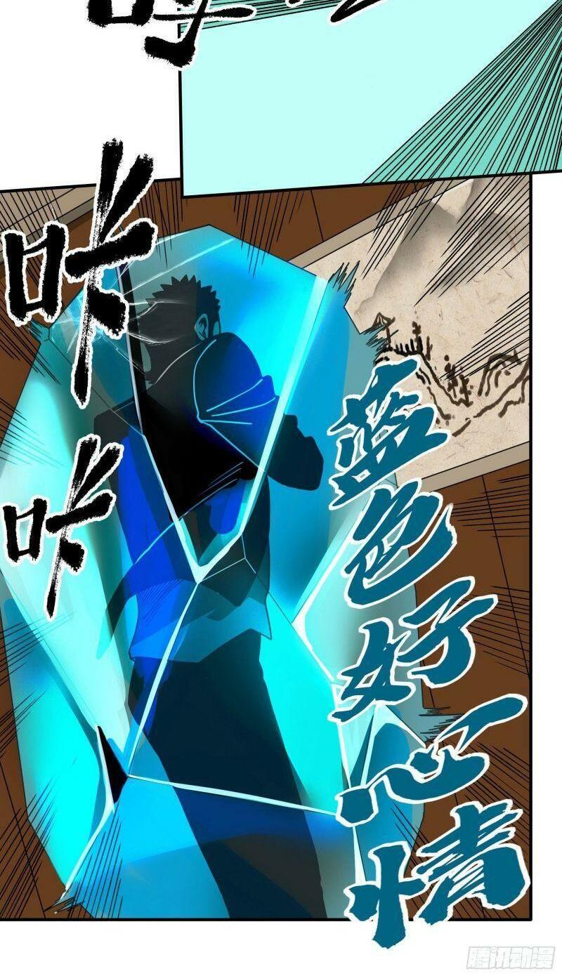 con quỷ đã sẵn sàng cho bữa tối ! chapter 40 13