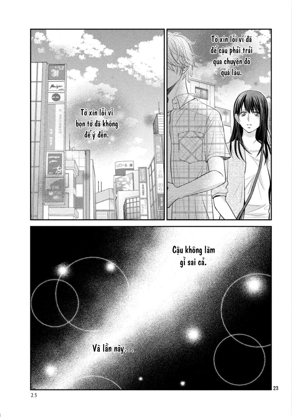 ano natsu chapter 18 22