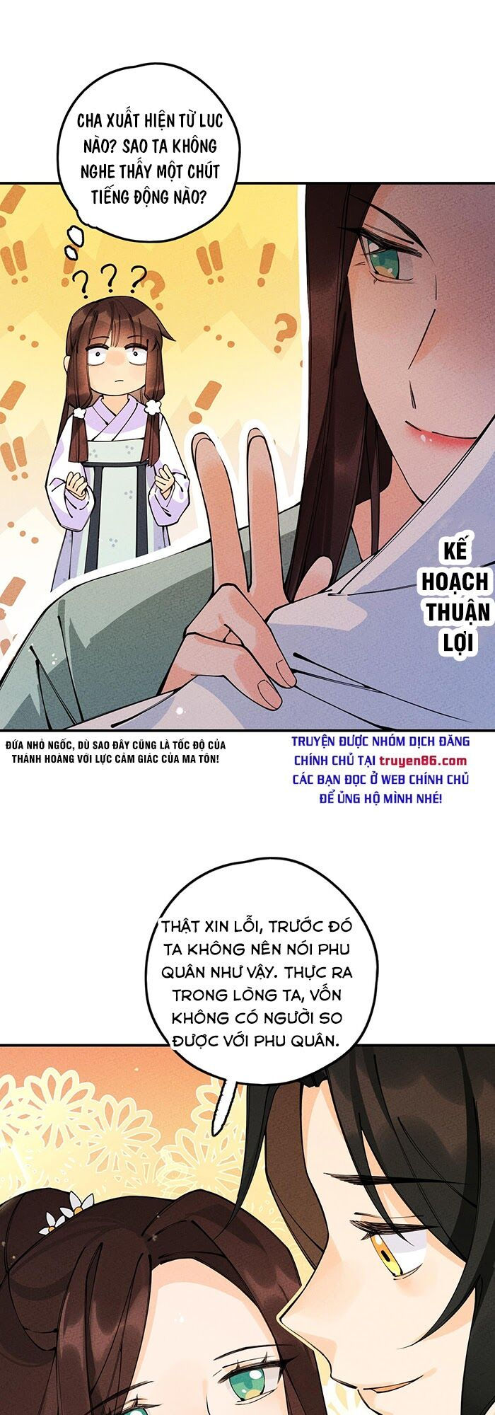 là thánh hoàng chính đạo, ta cưới ma tôn tà đạo？！ chapter 17 50