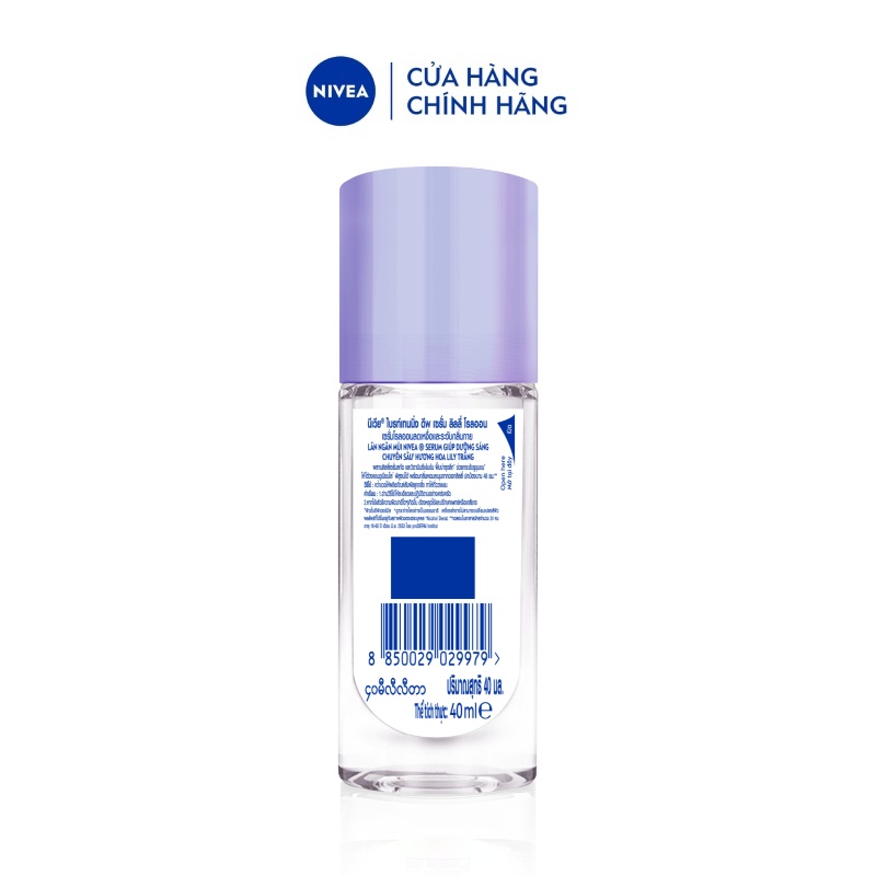 Lăn Ngăn Mùi Nivea Serum Trắng Mịn Hương Hoa Lily (40ml) 85310