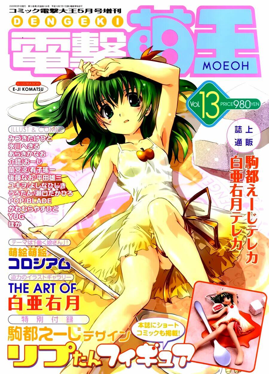 apple liptan chapter 1 1