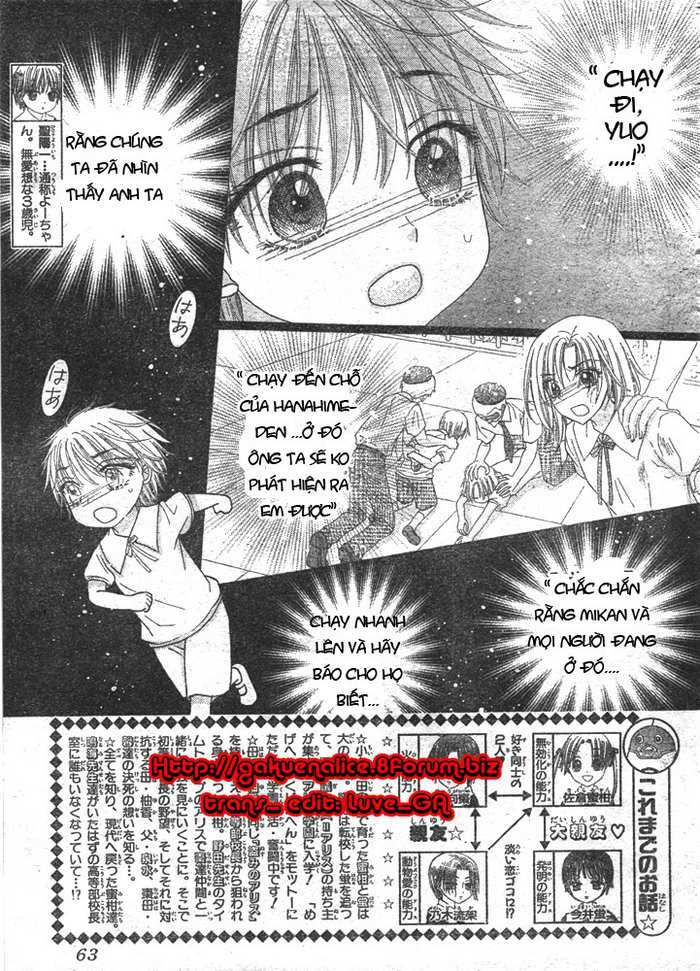 gakuen alice chapter 124 3