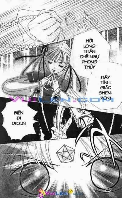 alo dr.rin chapter 3 142