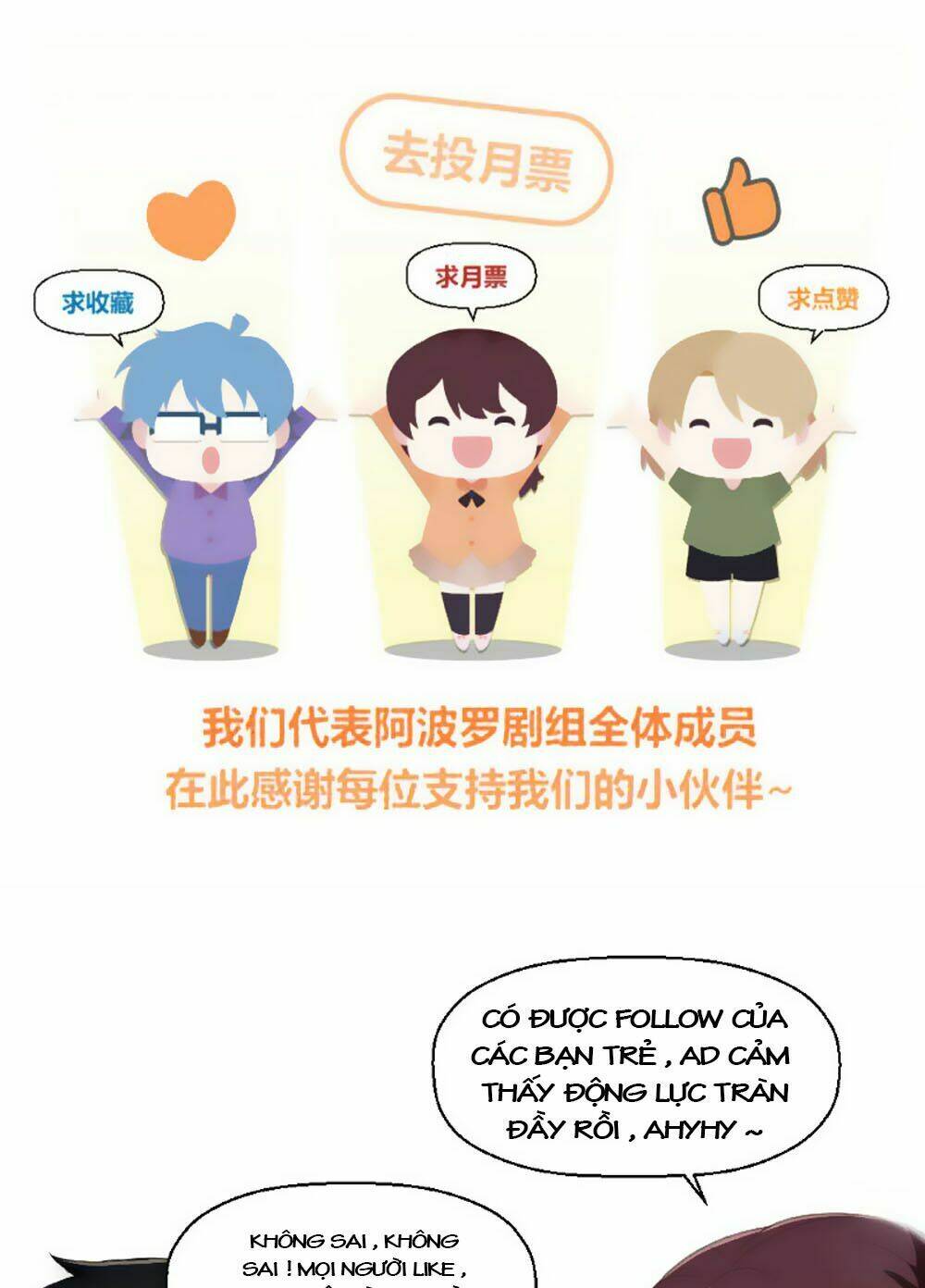 thần y apollo của tôi chapter 7 25