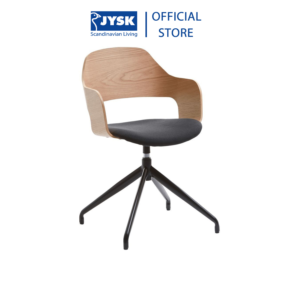 Ghế xoay | JYSK Hvidovre | gỗ công nghiệp veneer sồi/vải polyester | màu sồi/đen | R52xS52xC79cm