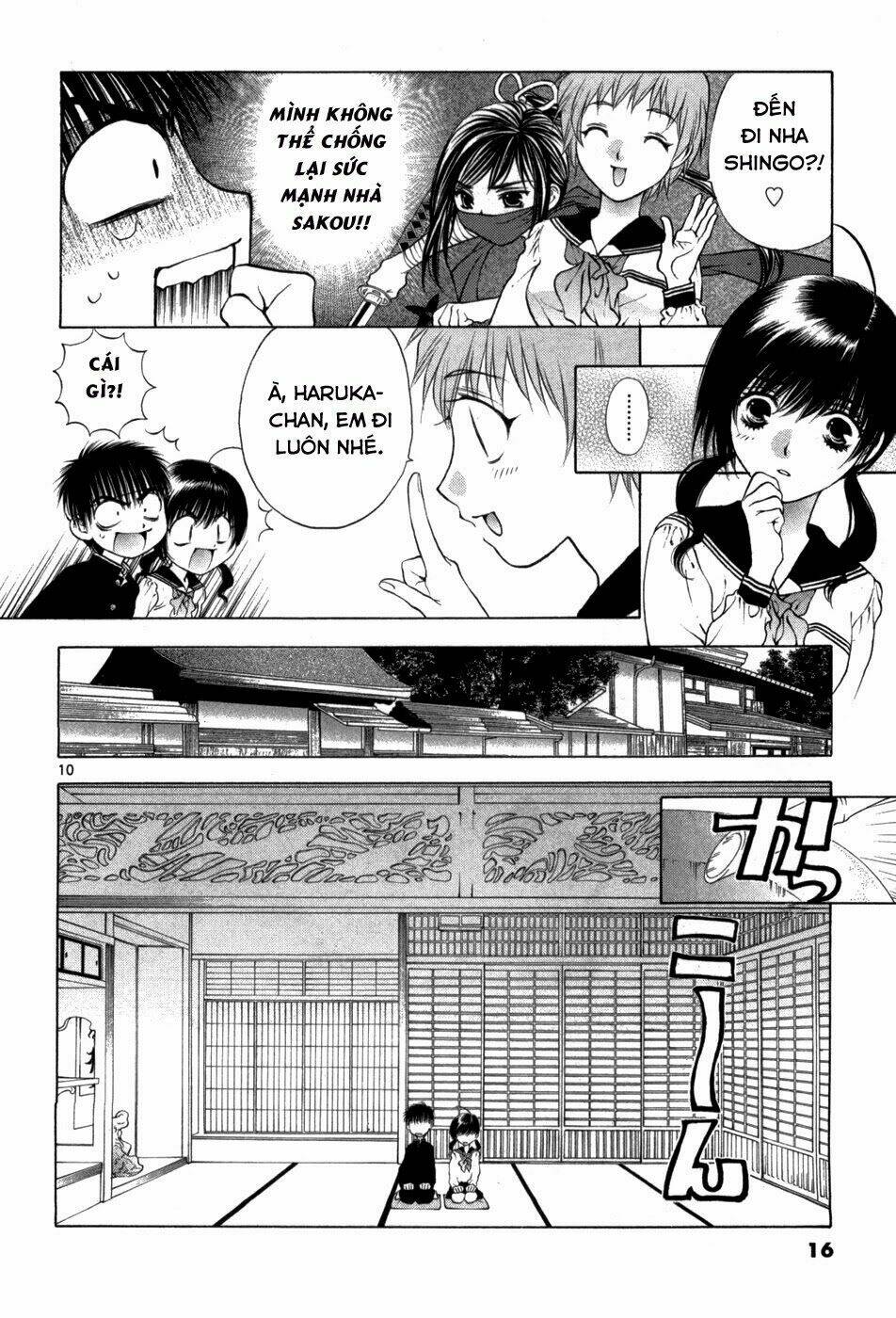 girls saurus dx chapter 60 19