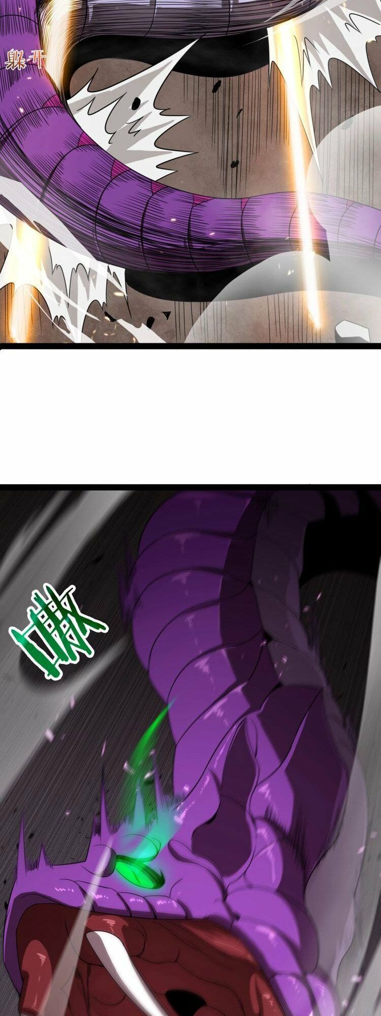 chư giới - tận thế online chapter 8 46