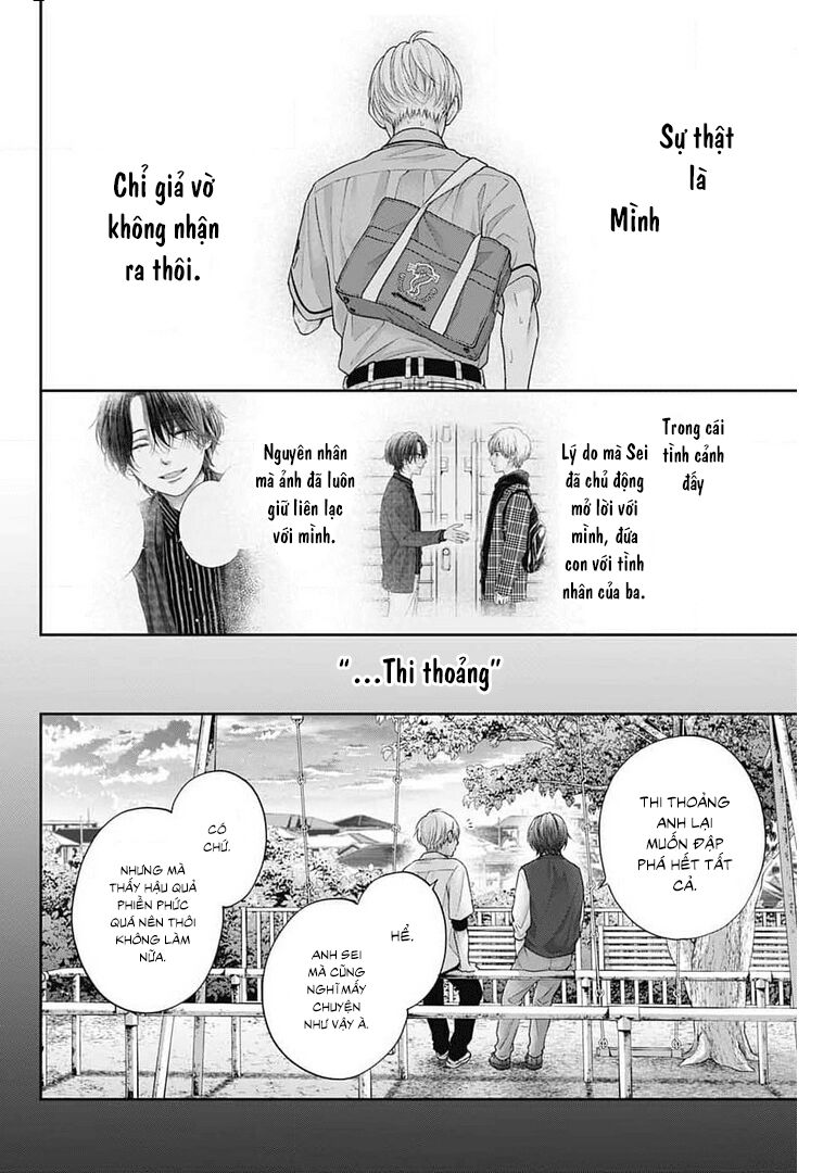 kono oto tomare! chapter 106 4