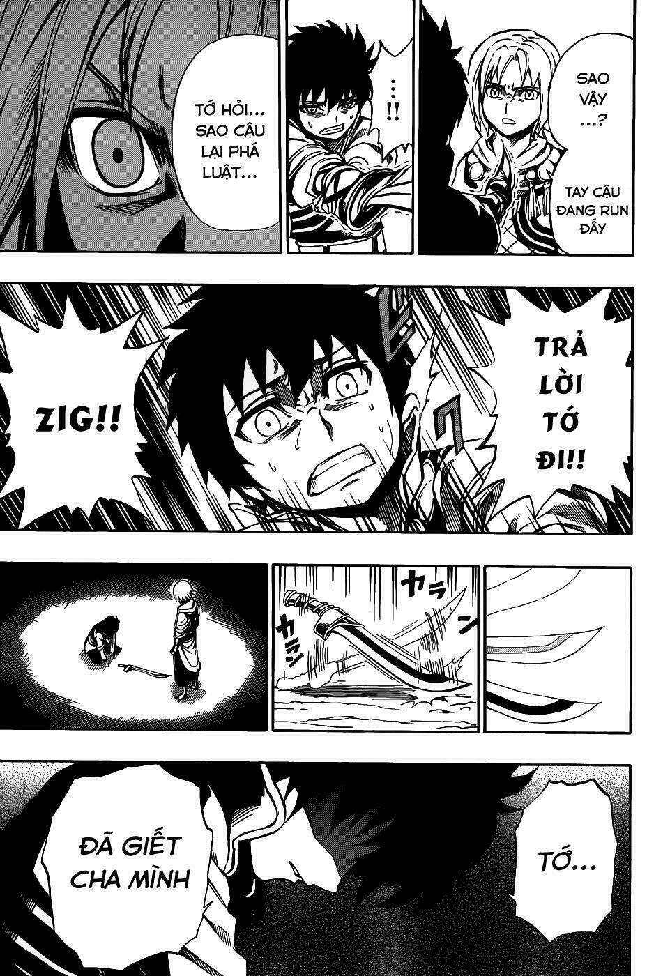 last ranker - be the last one chapter 1 18