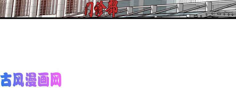 bảy ngày thực cốt hôn ước chapter 46 38