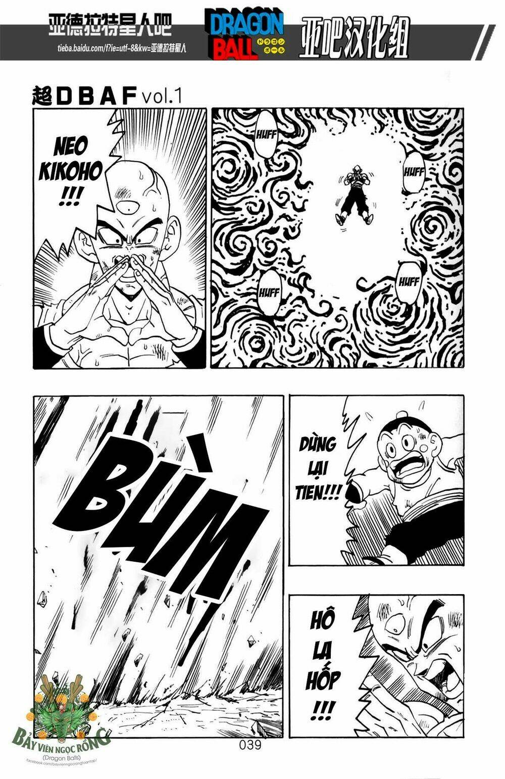 thế giới ngọc rồng - siêu cấp af chapter 1 40