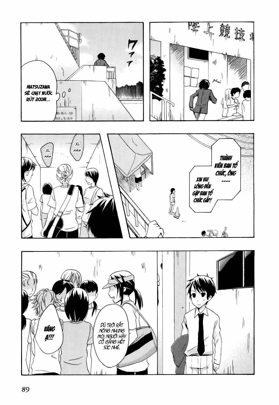 watashitachi no tamura-kun chapter 15 3