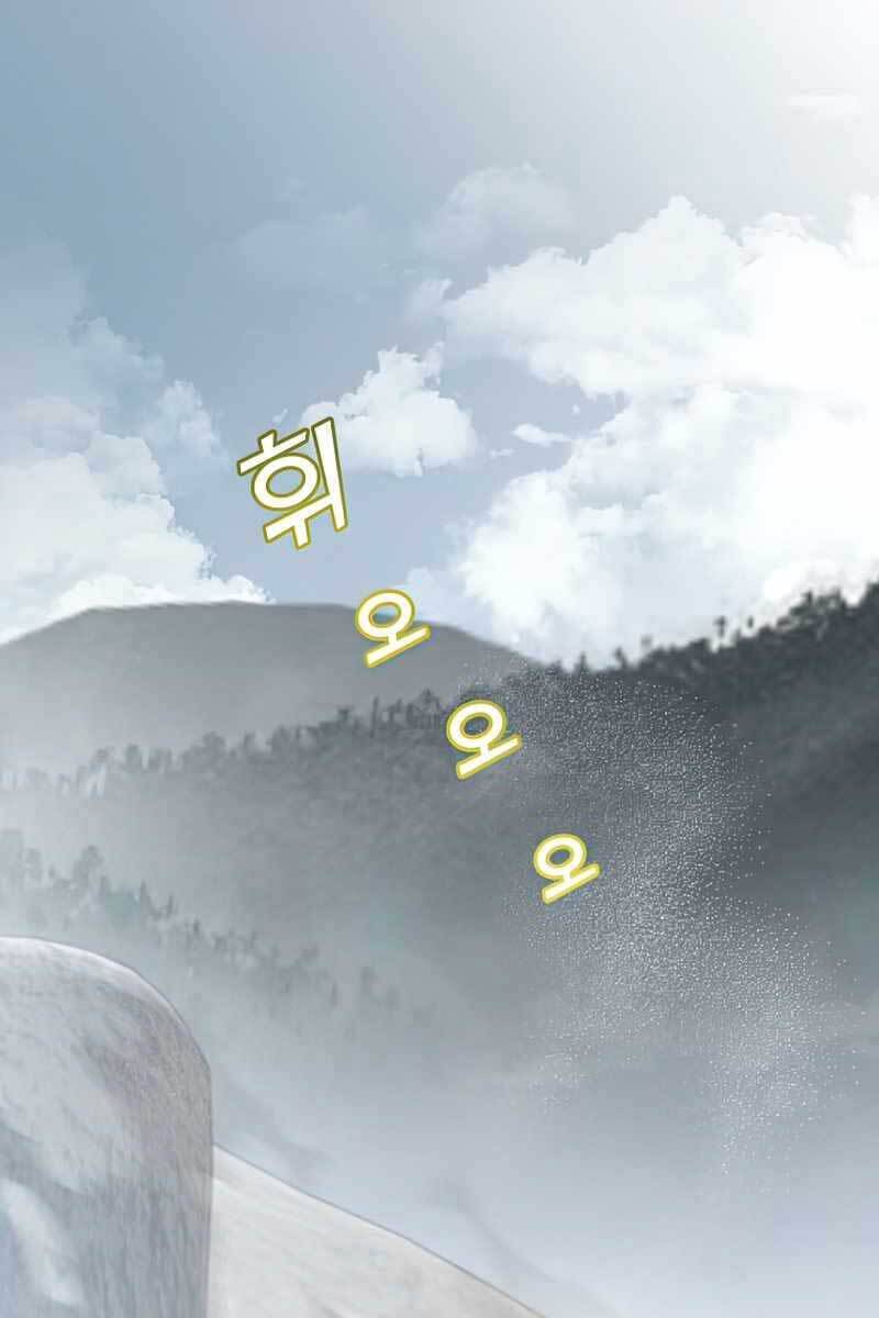 Anh Hùng Mạnh Nhất Trở Lại chapter 115 1