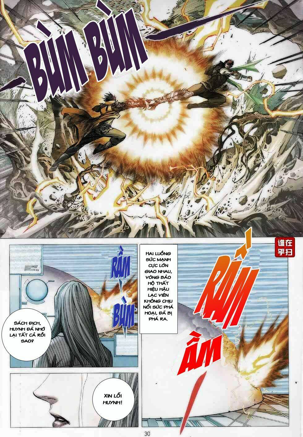 kiếm thủy hổ chapter 3 29